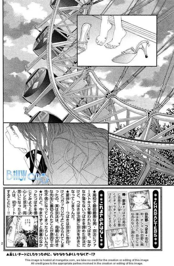 Kyou, Koi wo Hajimemasu Chapter 19 3